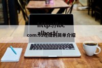 com.91吃瓜的简单介绍